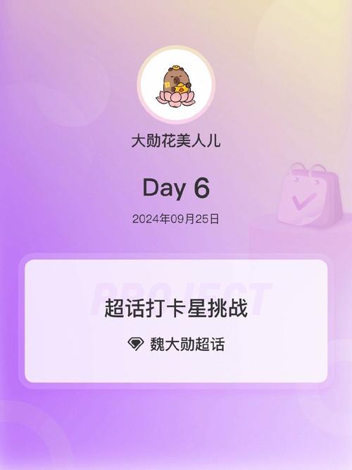 爱慕打卡赚钱V1.0游戏截图