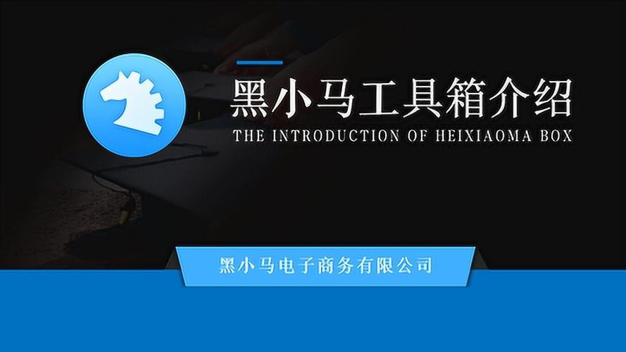 小马工具箱TOP无黑边广角游戏截图