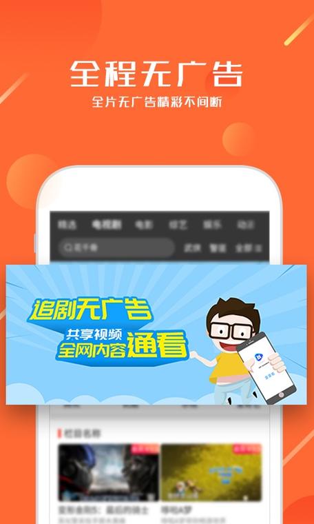 蔓蔓app老版本