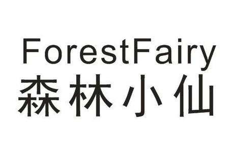 森林仙子app正式版