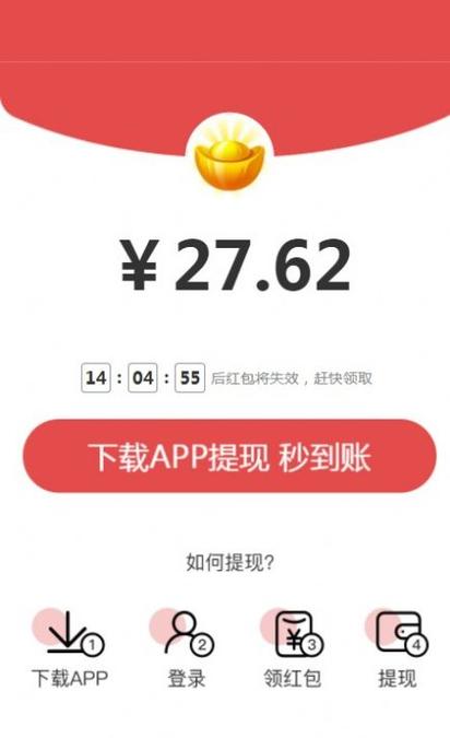 趣提宝资讯游戏截图