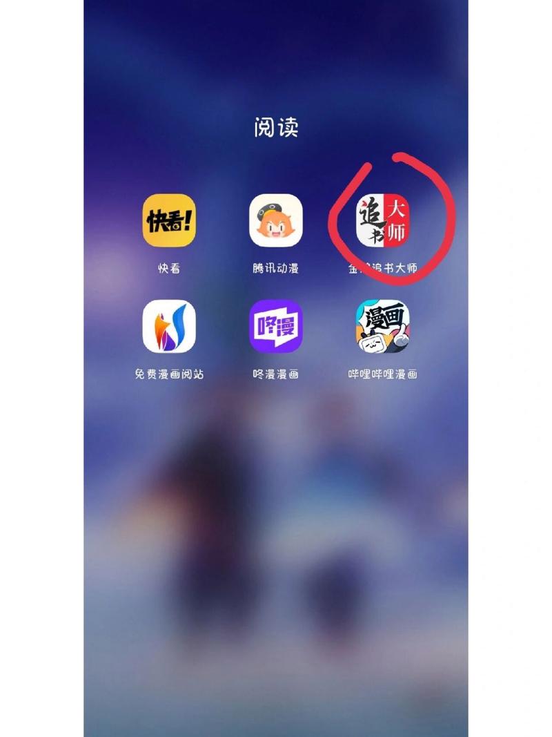 阅站漫画1.1图标