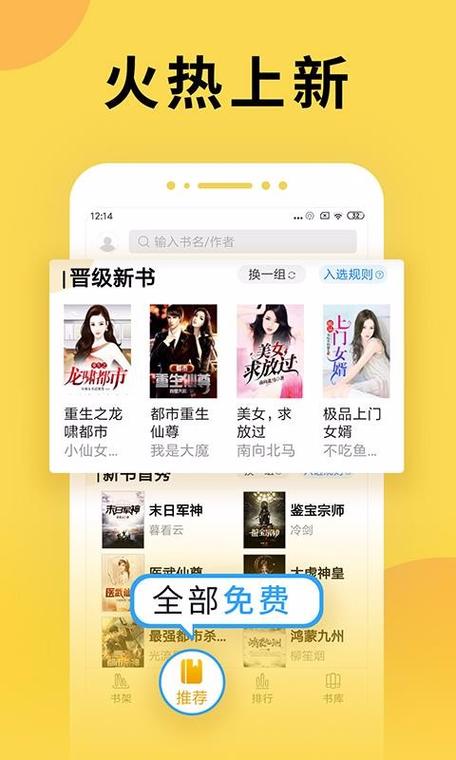 猴纸免费小说图标
