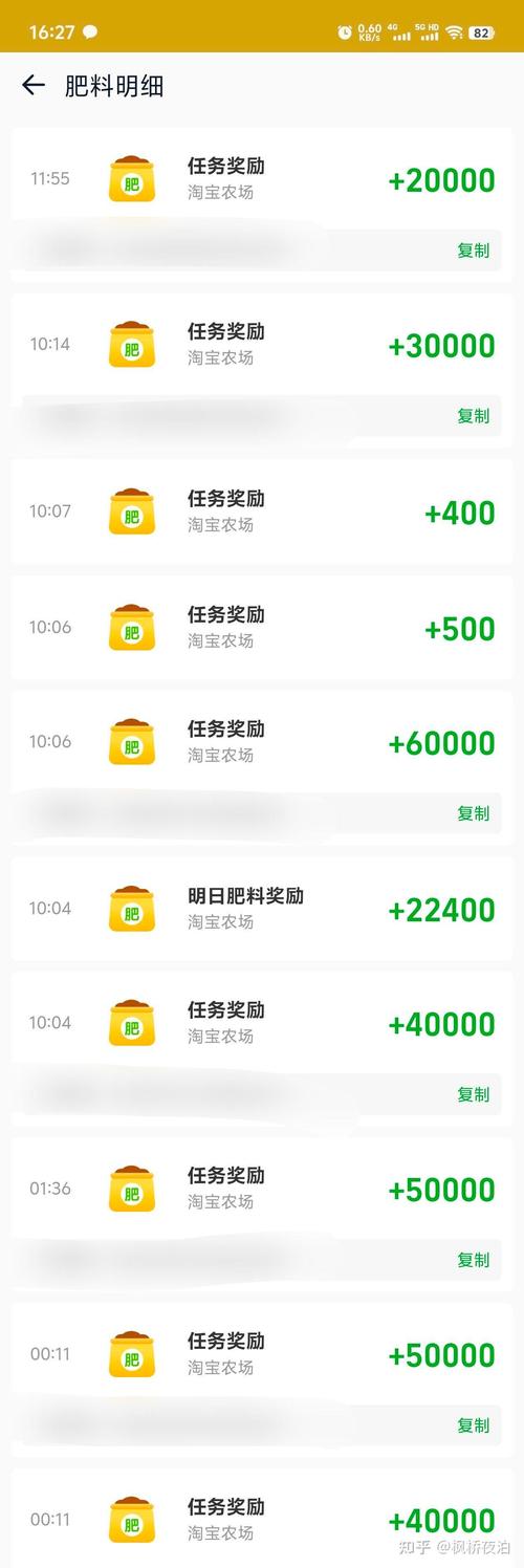 芭芭农场自动做任务软件