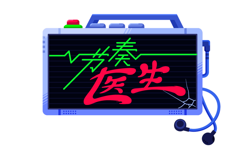 节奏医生修改器游戏截图