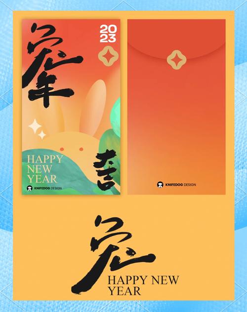 兔兔红包群红包版最新版缩略图