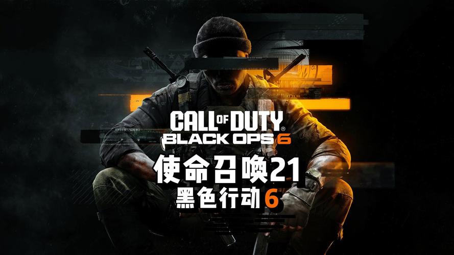 使命召唤120帧软件安卓版v1.6.21游戏截图