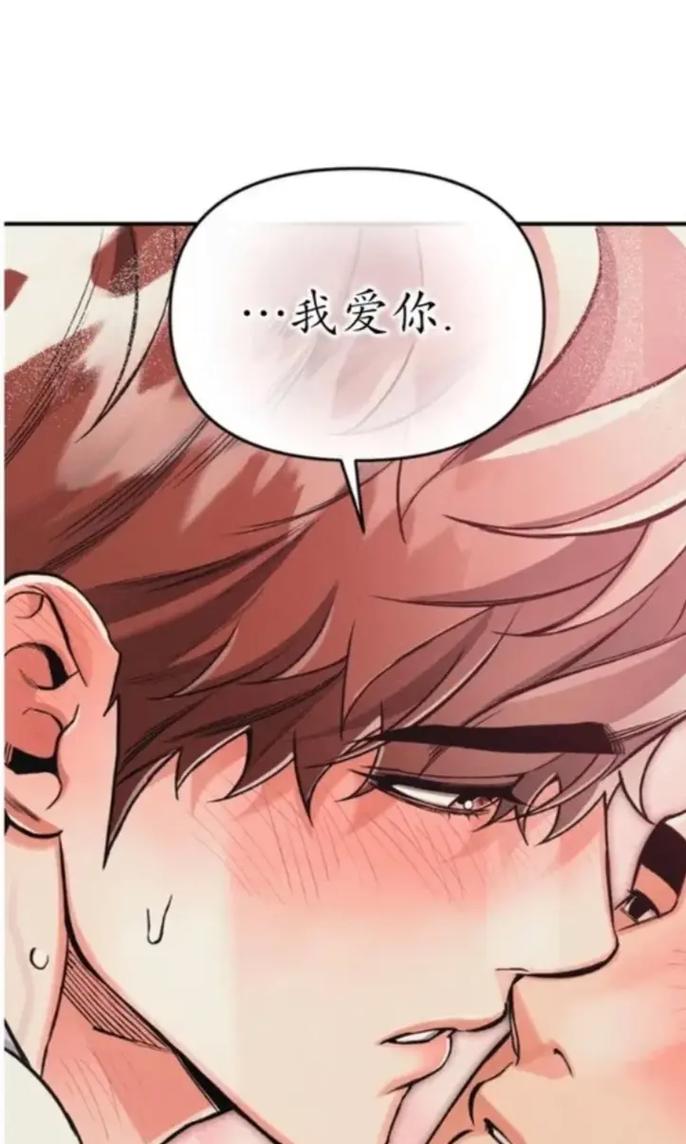 韩漫乐园游戏截图