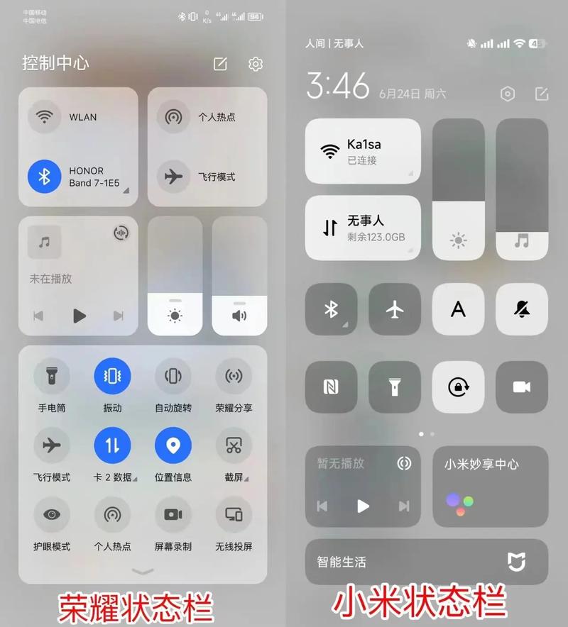 自定义通知栏安卓版v2.4.5