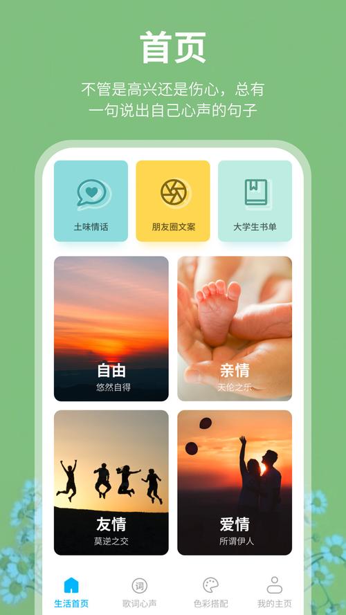 欢乐充电宝红包版v1.0.0游戏截图