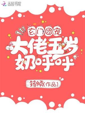 呼呼小说