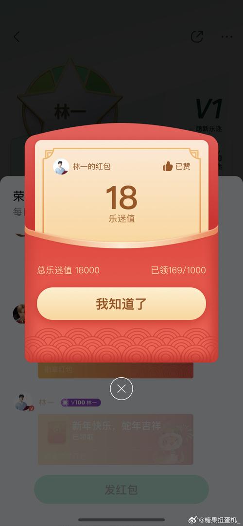 百万歌王红包版