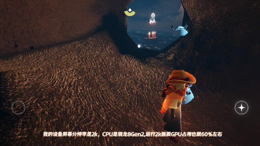 SKY光遇画质修改器免费
