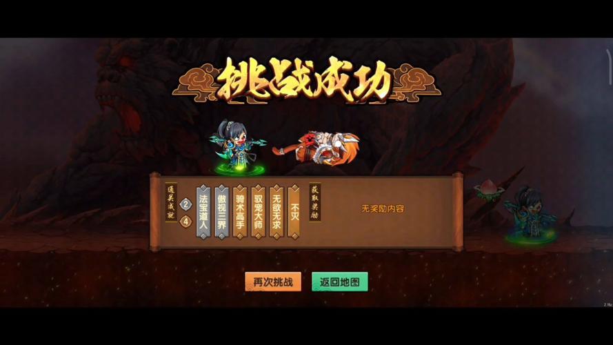 火猴游戏盒