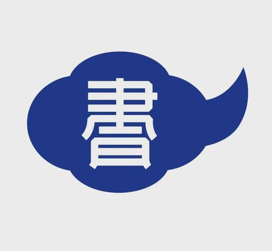 焱书网游戏截图