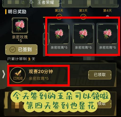 王者荣耀免费领取5000点券缩略图