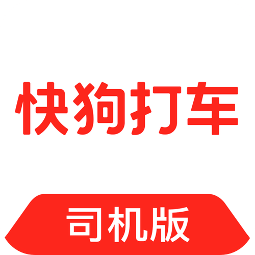 快狗加速器APP游戏截图