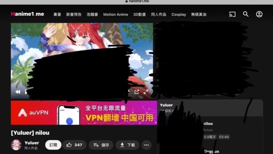 HANIME1.ME游戏截图