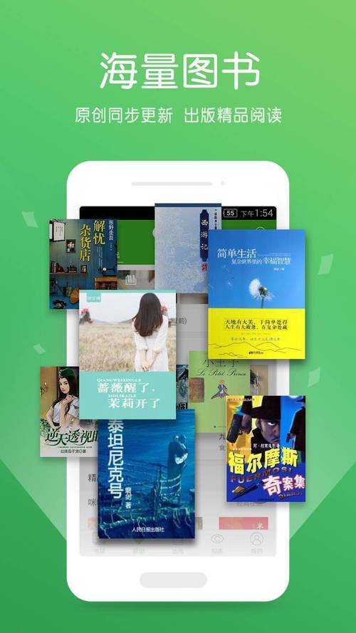 小强小说阅读器V3.8苹果版游戏截图