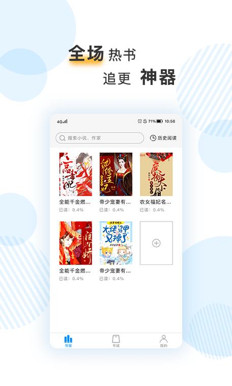 笔阅小说