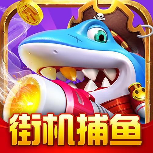 渔乐圈赚钱v1.0游戏截图