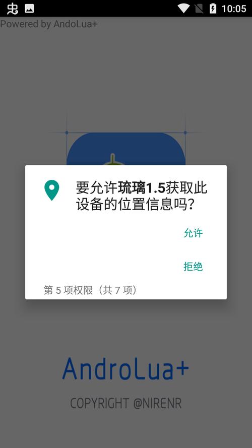 香肠派对琉璃辅助