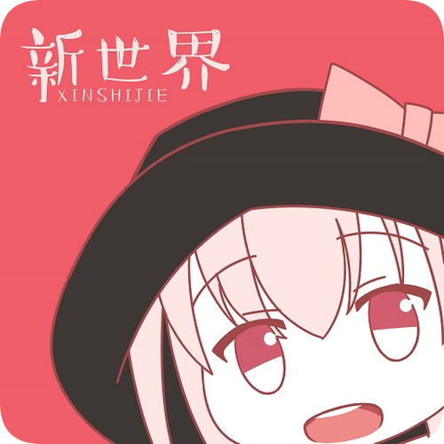 新世界动漫安卓汉化版游戏截图