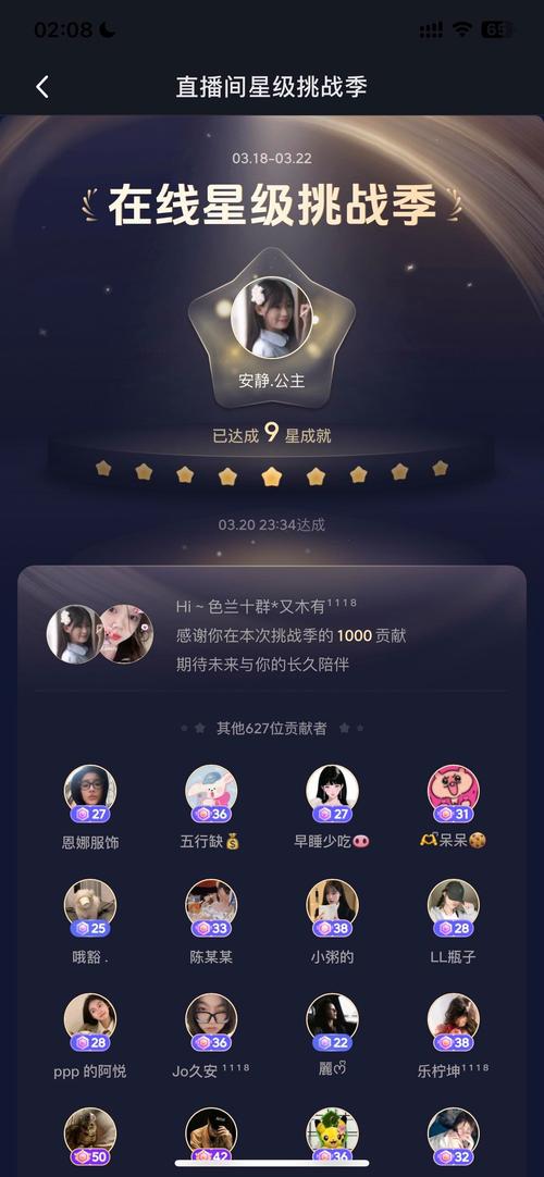 人气网app
