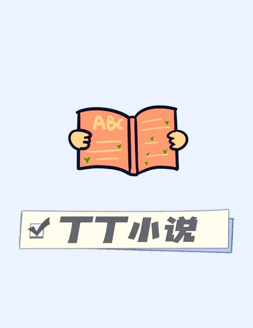 丁丁小说APP阅读器