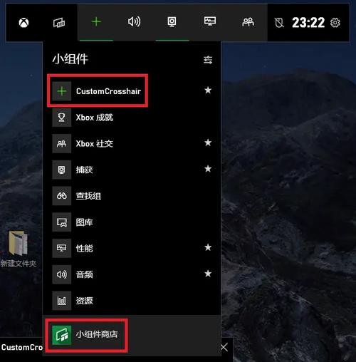 暗区突围辅助准星
