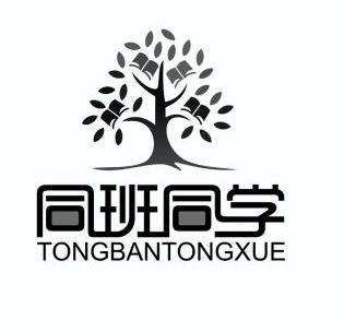 同班同学游戏截图
