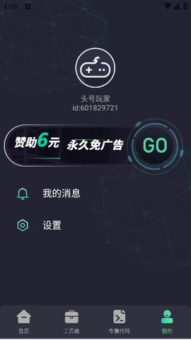 ZSZS.POR画质助手