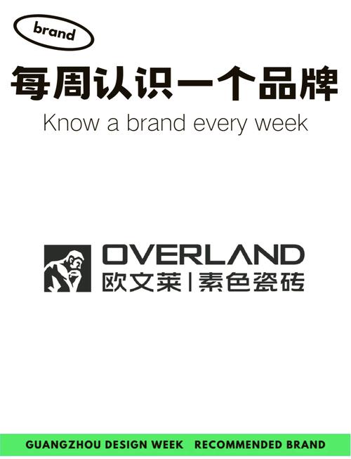 瓷砖之旅游戏截图