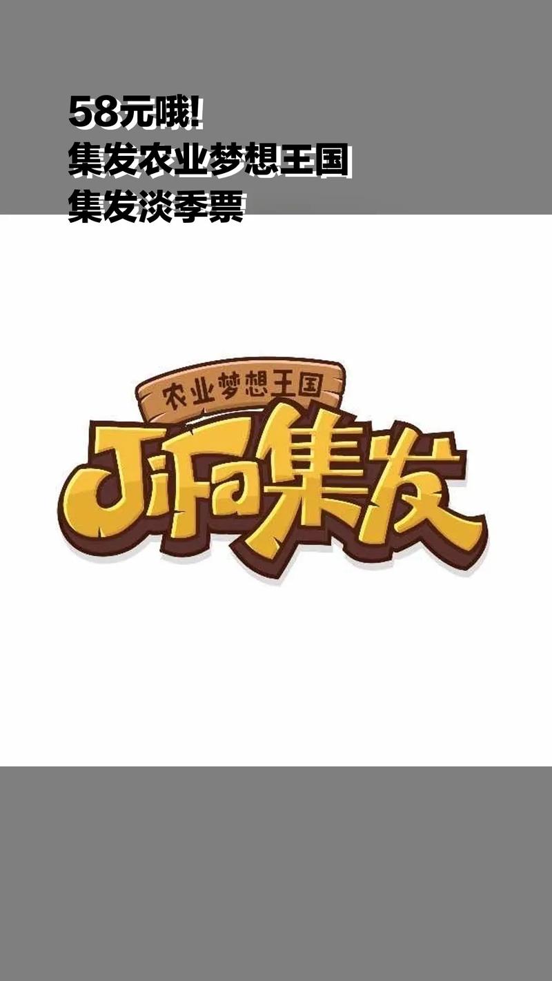 发发农场提现版游戏截图
