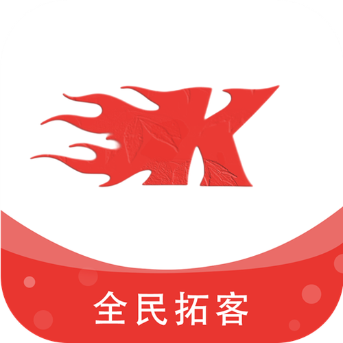 全民拓客v1.0.7游戏截图