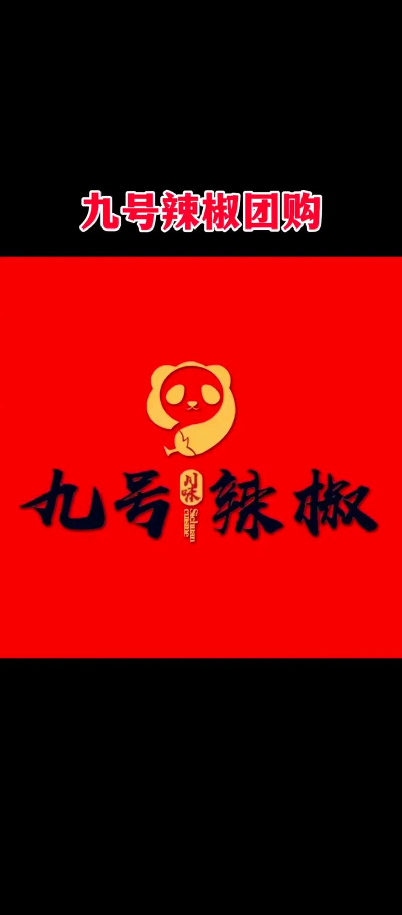 小辣椒补单平台图标
