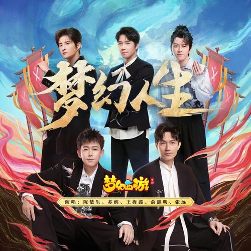 梦幻人生赚钱版游戏截图