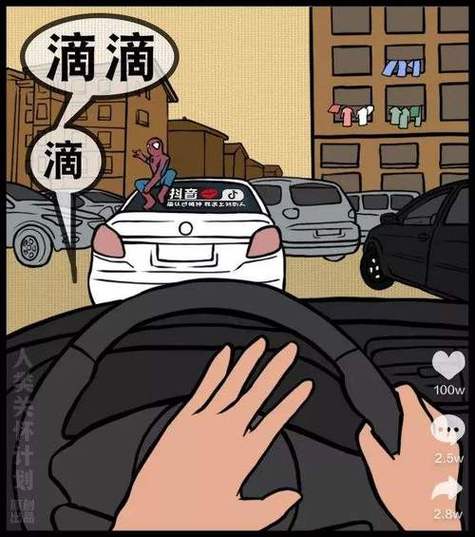 滴滴漫画免费漫画(页面看)游戏截图