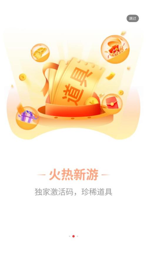 星邦趣玩试玩平台v1.0.5游戏截图