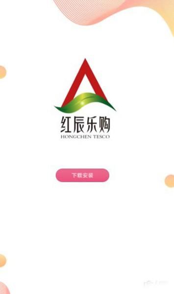 广西广电网络机顶盒wifi免广大量金币游戏截图