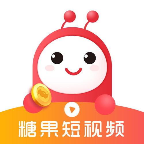 糖果短视频app官方版手机版下载游戏截图
