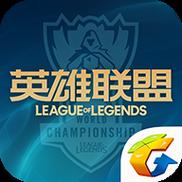 lol手游皮肤盒子苹果版app游戏截图