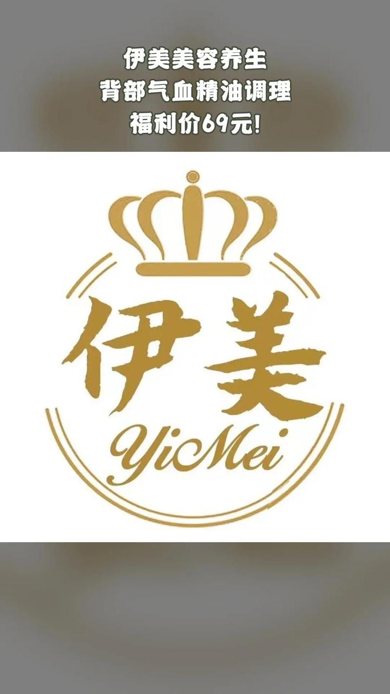 伊美游戏截图