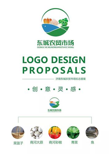 有机菜市场免广告游戏截图