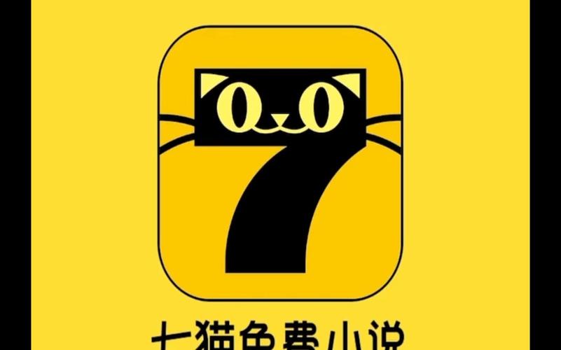 七猫小说赚钱版游戏截图