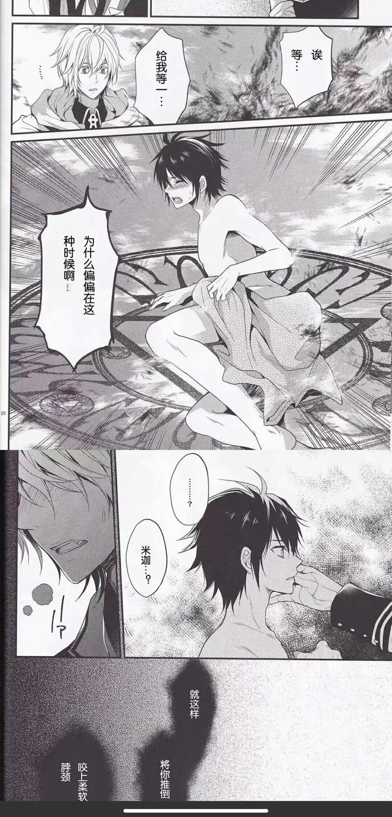 有米漫画官方版