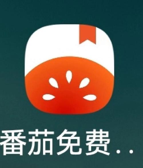 番茄转转发赚钱官方版官方版抢先版游戏截图