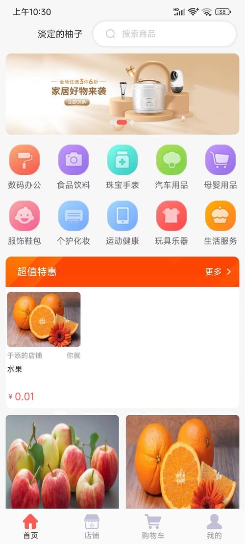 罪名是偷心盗贼免排队游戏截图