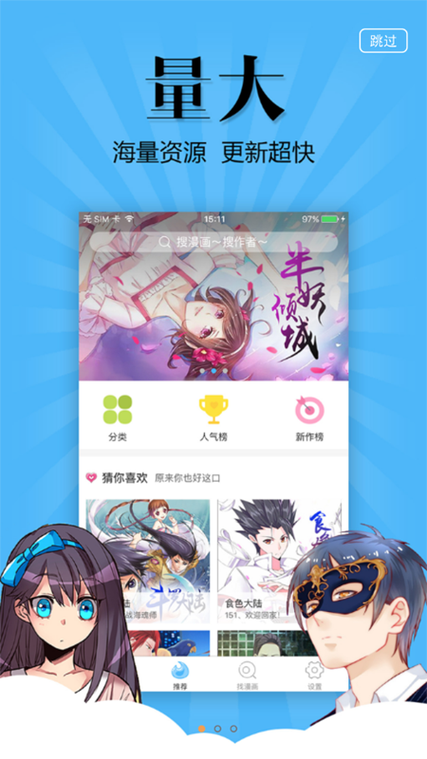 唯雨直装v3.0最新版本更新内容安装免广告游戏截图