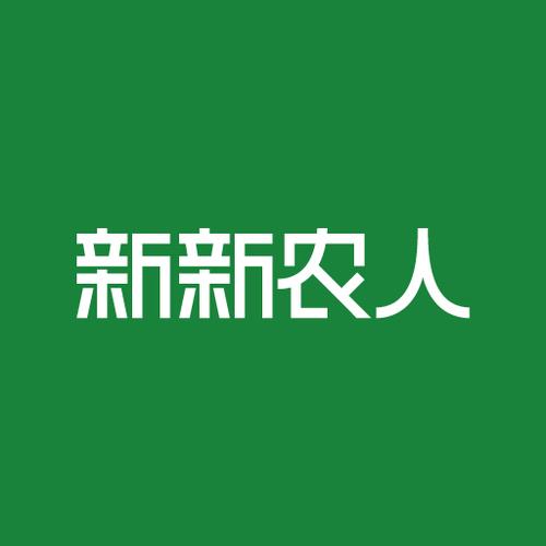 新农人签到赚钱v1.0.4游戏截图